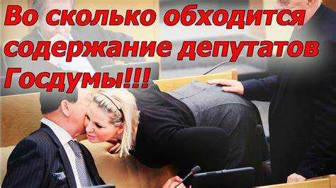 Как изменение законодательства влияет на срок полномочий депутатов