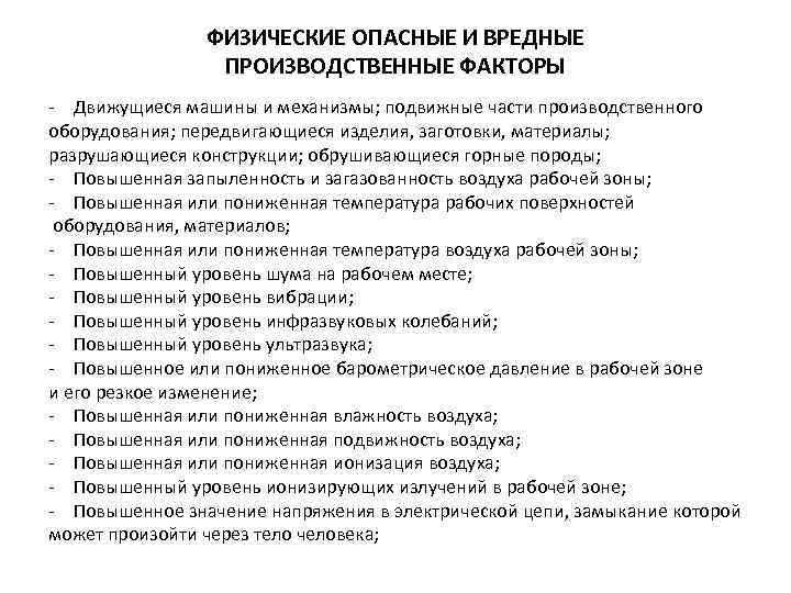 Типичные ошибки при определении класса опасного объекта в тестах