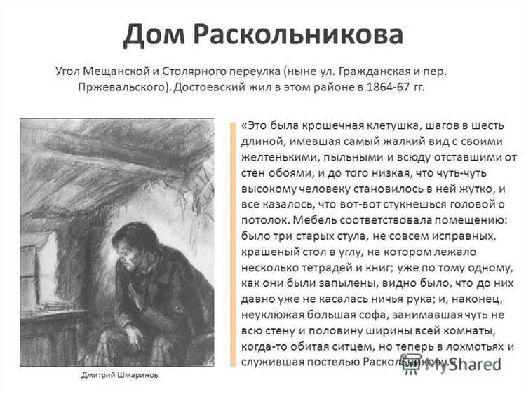 Какие обстоятельства смягчали наказание Раскольникова