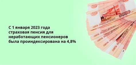 Что будет, если уволиться менее чем на три месяца