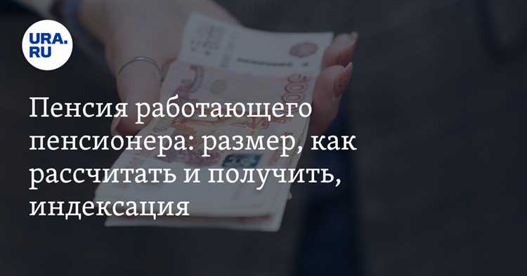 Минимальный срок увольнения для получения индексации