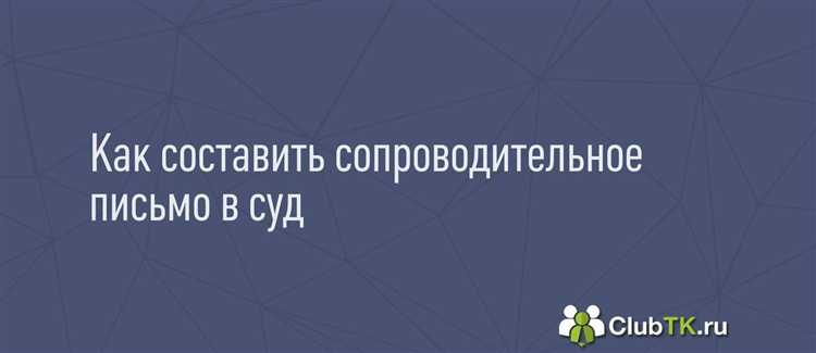Чем грозит неявка без уважительной причины