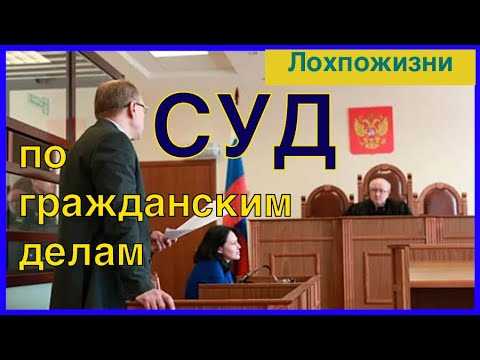 На сколько минут можно опоздать без последствий