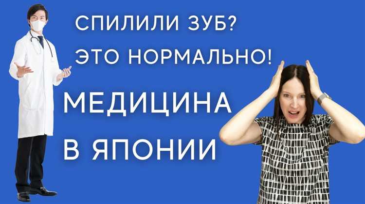 Как подготовиться, чтобы сократить риск опоздания на приём