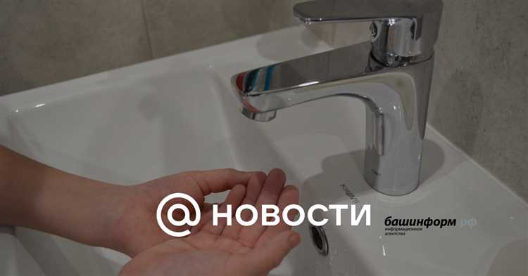 На сколько можно отключать холодную воду