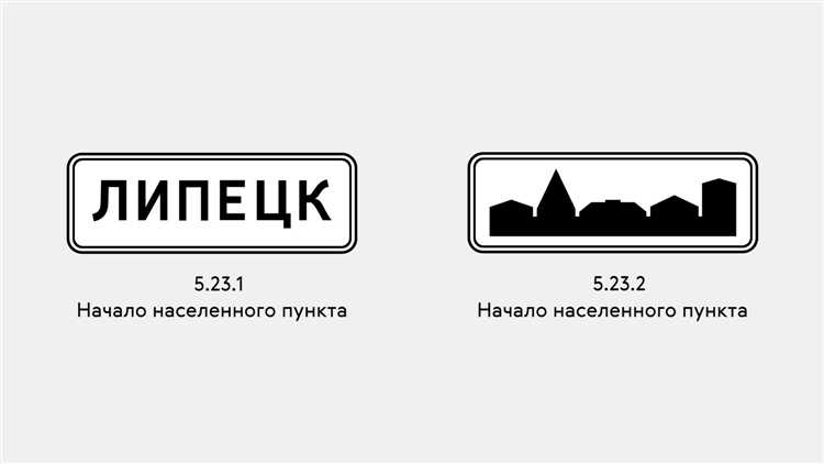 Штрафы за превышение в пределах 20–40 км/ч