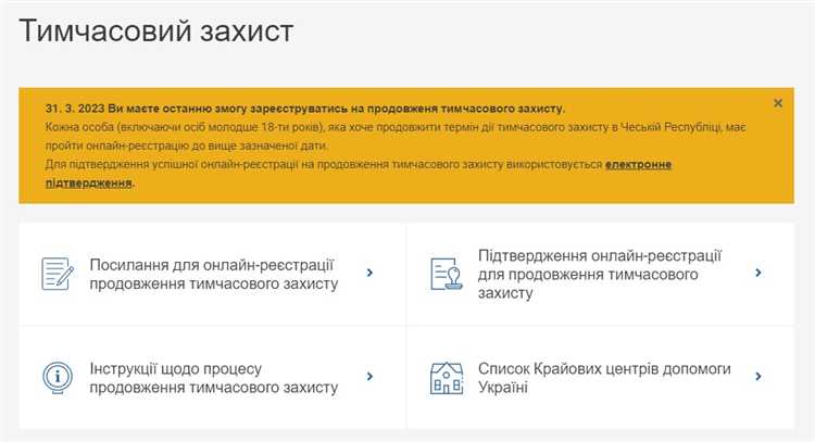 Правовые основания для отказа в продлении задержания
