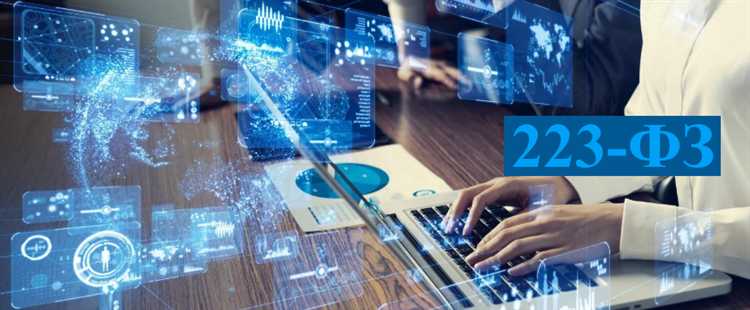 Практические примеры увеличения суммы договора по 223-ФЗ