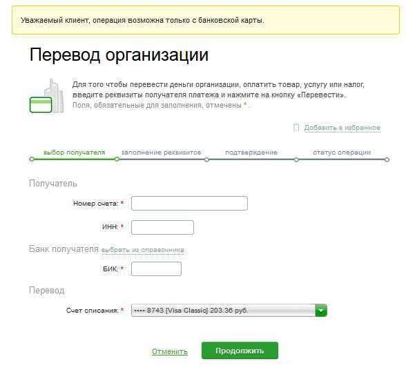 Размеры и сроки отмены оплаты за капитальный ремонт в 2025 году