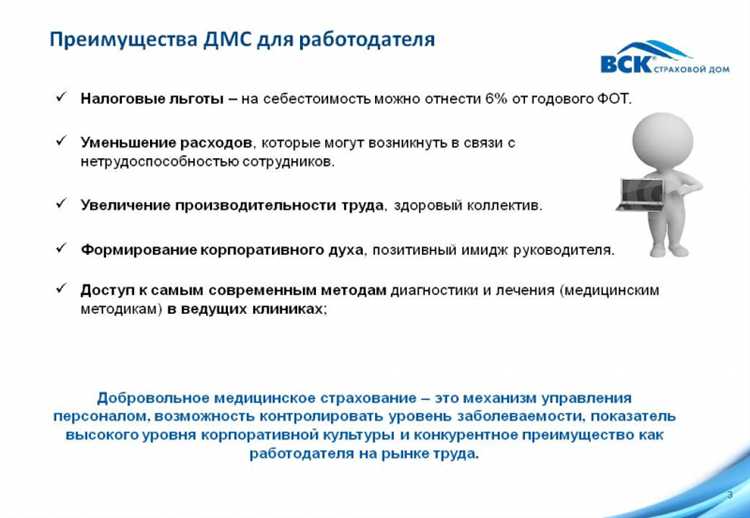 На сколько повышается зарплата после испытательного срока