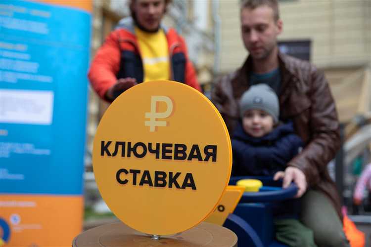 Связь ключевой ставки с курсом рубля и валютными колебаниями