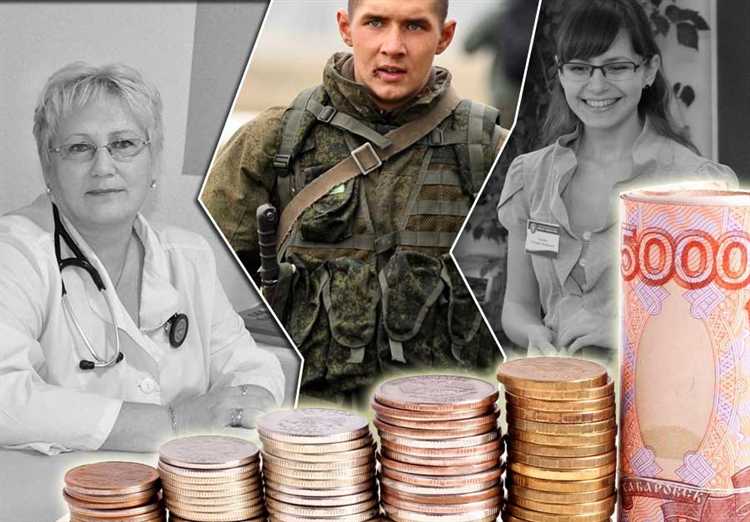 Региональные различия в уровнях повышения зарплат бюджетникам