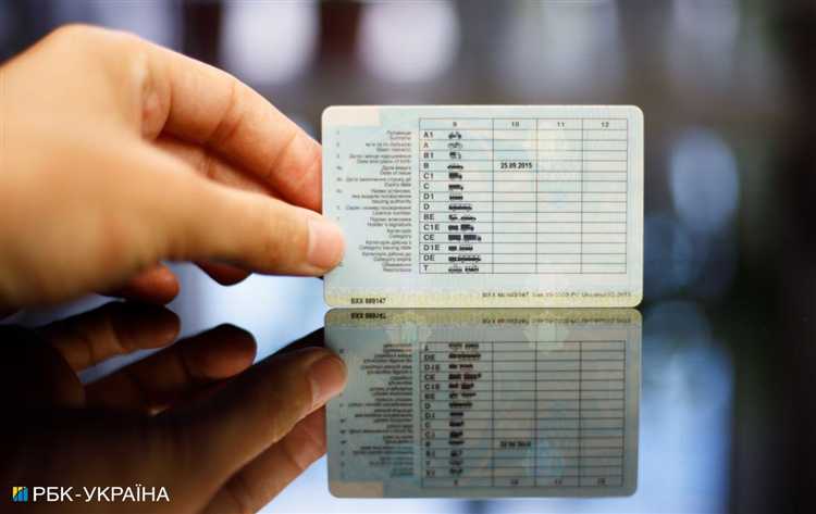 Возможности продления водительского удостоверения онлайн