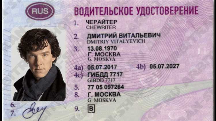 На сколько продлили водительское удостоверение На сколько продлили водительское удостоверение