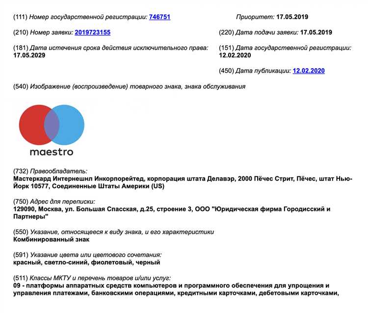 На сколько регистрируется товарный знак На сколько регистрируется товарный знак