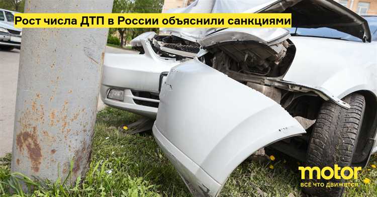 Влияние степени вины на изменение стоимости страховки