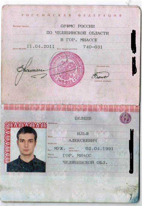 Сроки и порядок оформления нового паспорта