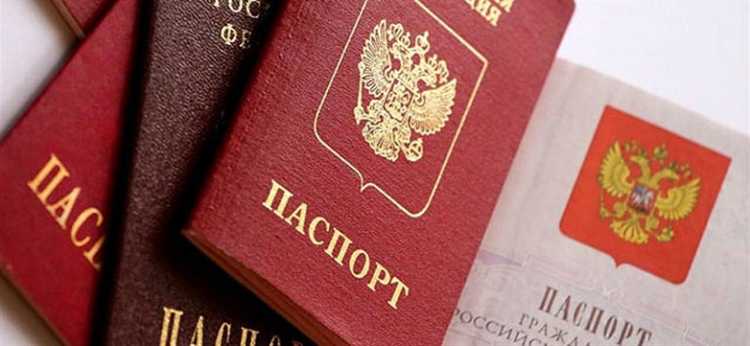 Как проверить наличие кредитов по вашему паспорту