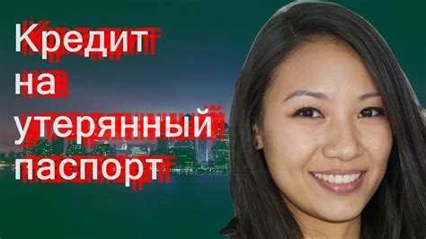 Какие документы нужны для подачи заявления о мошенничестве