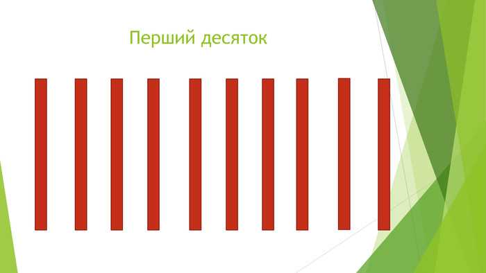 Сколько минут длится «начало десятого» и какие границы у этого периода