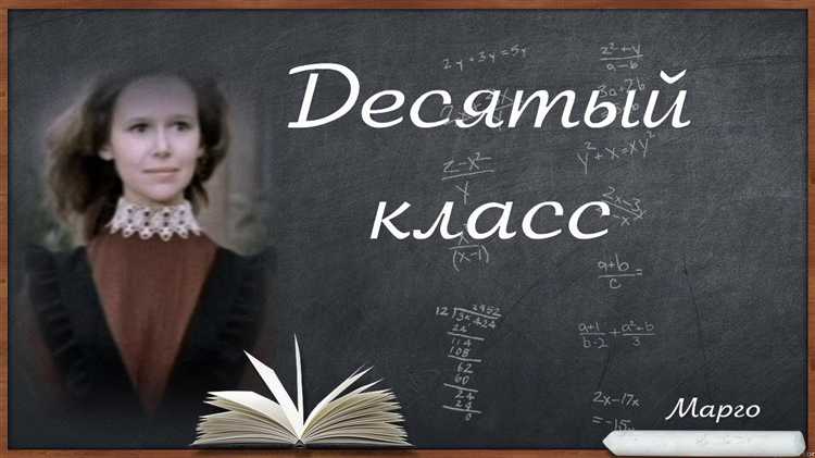 Почему важно правильно понимать выражение «начало десятого» в повседневной жизни