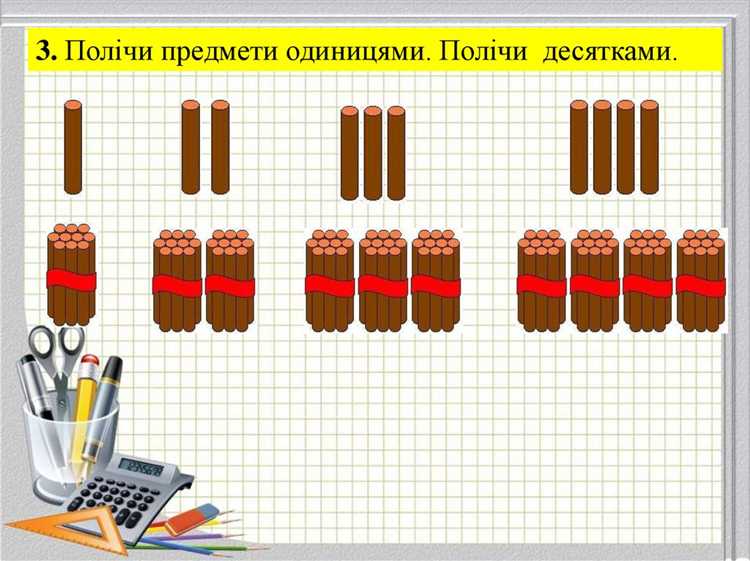 Чем отличается «начало десятого» от «половины десятого» и «четверти десятого»