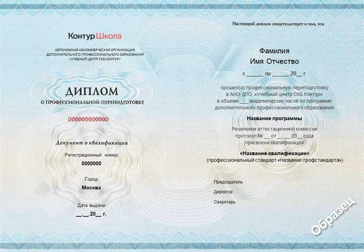 Как поступить при утрате оригинала документа об образовании