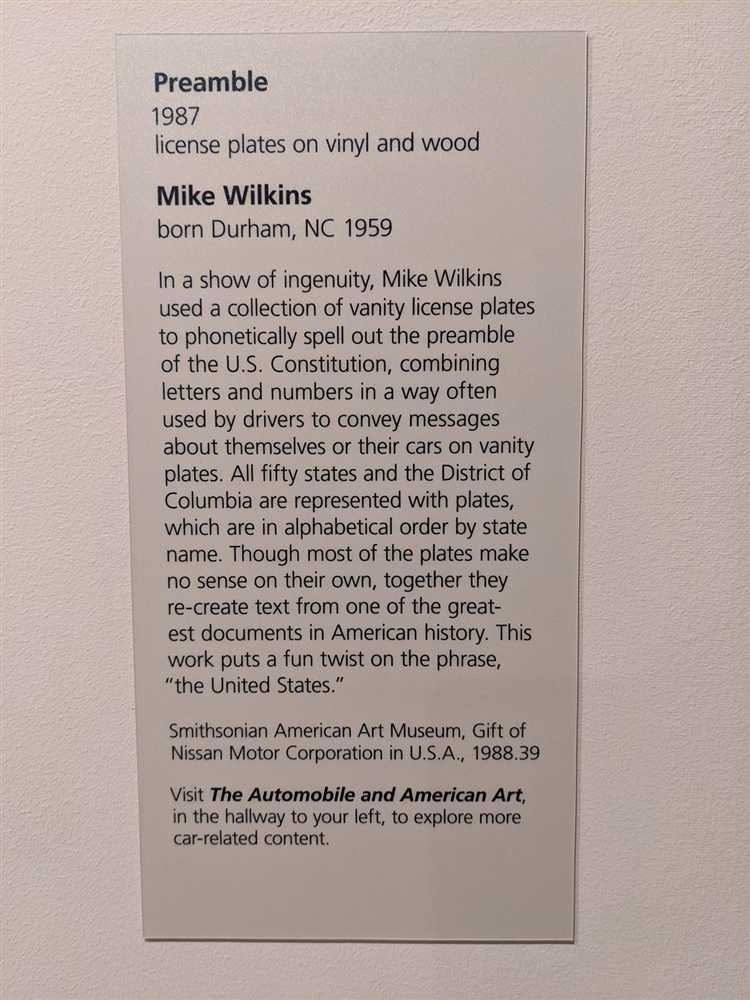 Согласование наименования с преамбулой в юридической практике