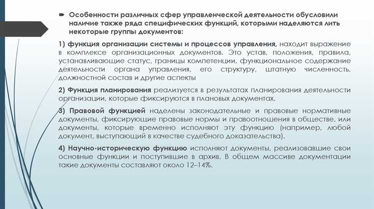 Наименование документа одним из разделов которого является преамбула Наименование документа одним из разделов которого является преамбула
