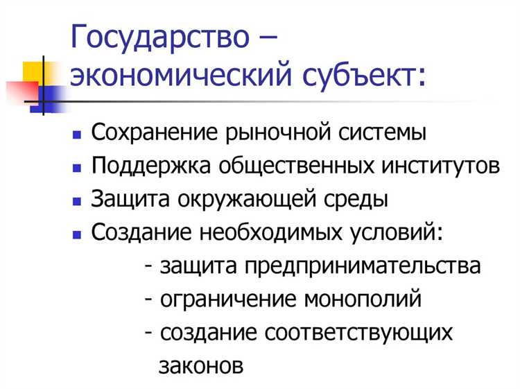 Как формируется наименование для юридического лица при регистрации
