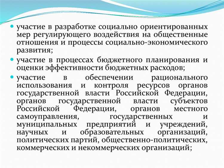 Наименование области профессиональной деятельности что это