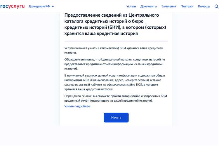 Чем отличается наименование субъекта st от других кодов
