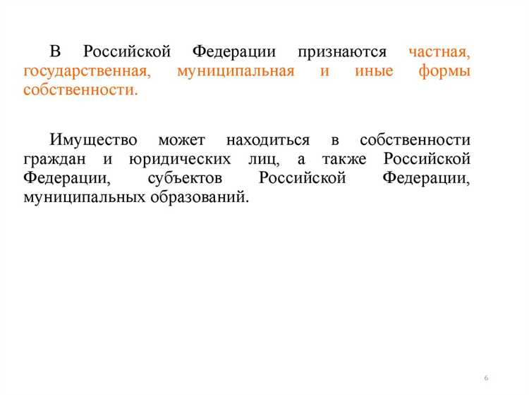 Ответственность за использование чужого наименования