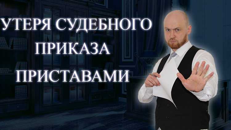 Сроки рассмотрения заявления о возврате переплаты