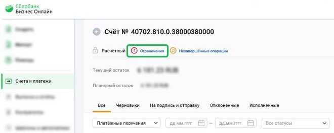 Куда обращаться для возврата излишне взысканных средств