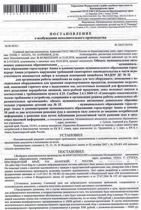 Как определить факт переплаты по исполнительному производству