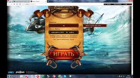 В каких случаях национальные суды могут рассматривать дела о пиратстве