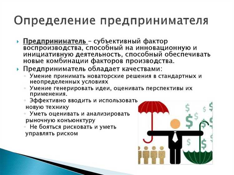 Наличие между предпринимателями предварительного договора означает что они Наличие между предпринимателями предварительного договора означает что они