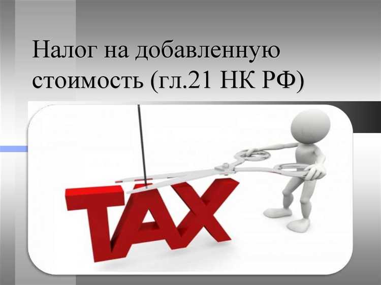 Особенности учета входного и исходящего НДС в бухгалтерии