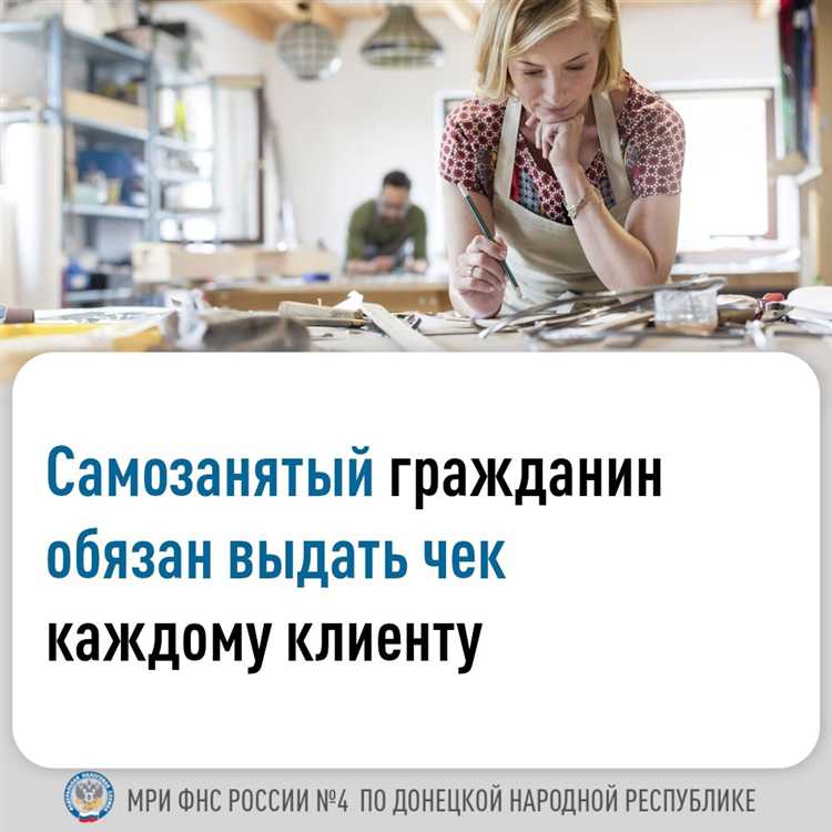 Какие виды деятельности попадают под налог на профессиональный доход