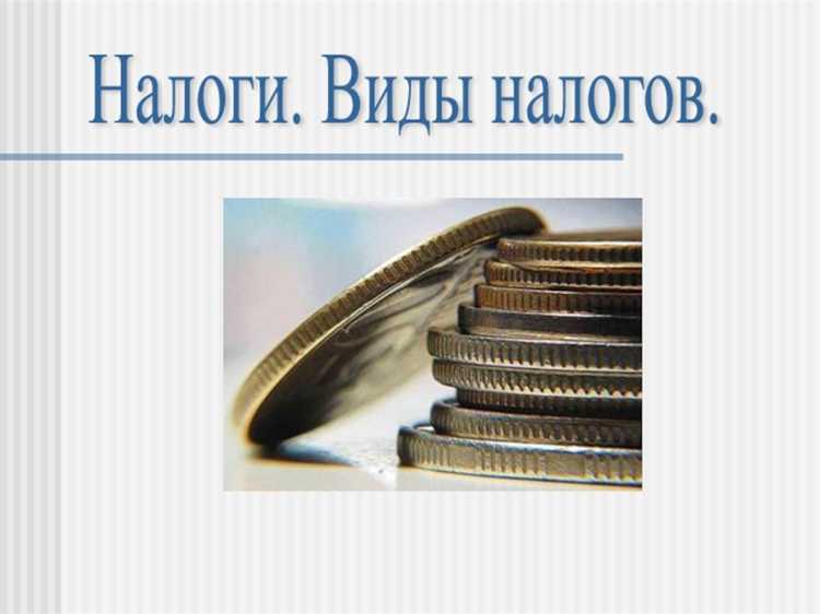 Рекламный налог в составе арендной платы за муниципальную землю