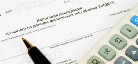 Кто обязан уплачивать налог по расчету по УД