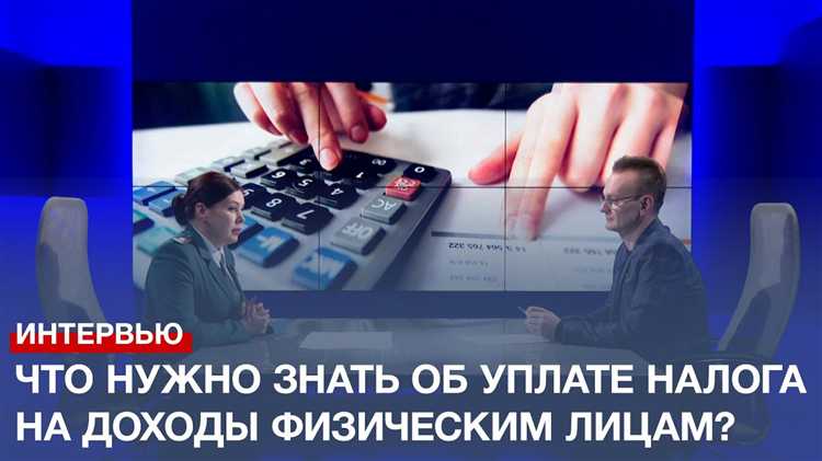 Налог по расчету по УД: что это и порядок расчета