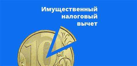 Порядок добровольного возврата переплаты