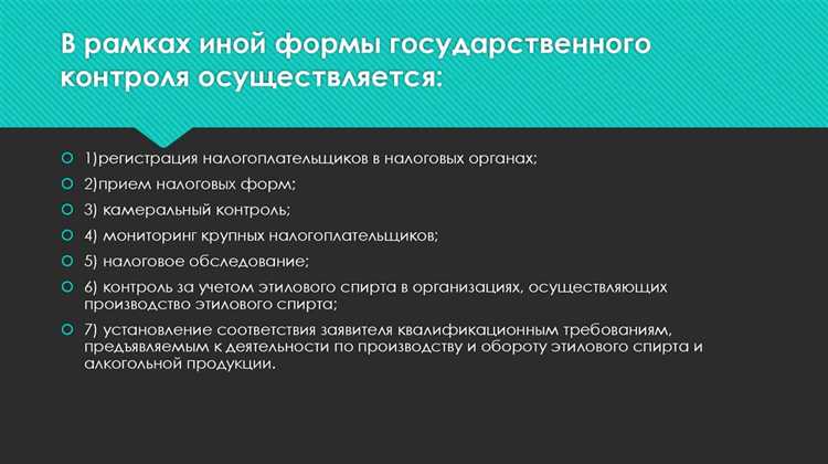 Когда и по каким основаниям назначается налоговая проверка