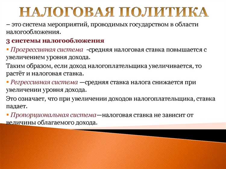Налоговые преференции что это такое