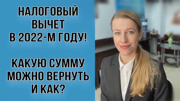 Правила получения вычета на детей и расходы на их содержание