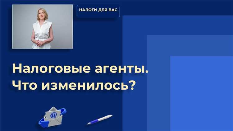 Ответственность за неисполнение обязанностей: различия между агентом и плательщиком