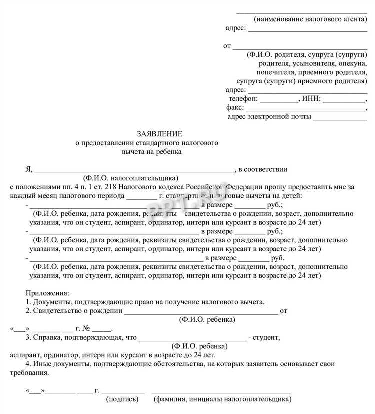 Взаимодействие с налоговыми органами: различия в отчетности и сроках