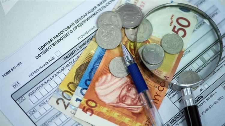 Какие изменения в законодательстве влияют на определение квартала для налогового периода 21